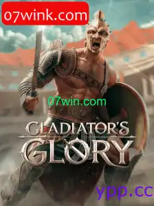 GladiatorsGlory