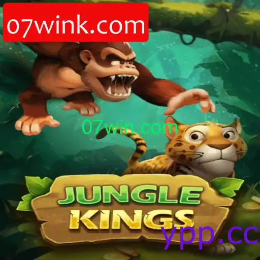 JungleKings